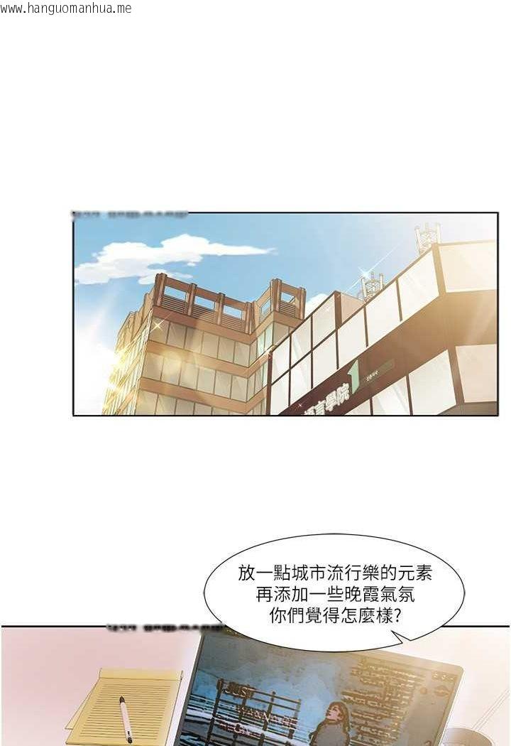 韩国漫画我的性福剧本韩漫_我的性福剧本-第14话-成了信宇专用的小穴在线免费阅读-韩国漫画-第51张图片