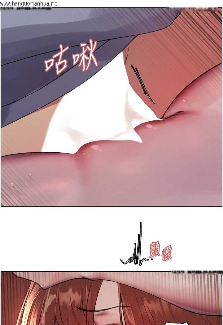 韩国漫画色轮眼韩漫_色轮眼-第2季-第15话-射里面会怀孕的…!在线免费阅读-韩国漫画-第20张图片