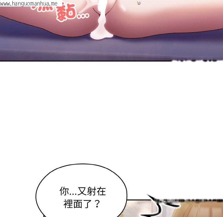 韩国漫画请把女儿交给我/老大!-请把女儿交给我!韩漫_请把女儿交给我/老大!-请把女儿交给我!-第15话在线免费阅读-韩国漫画-第13张图片