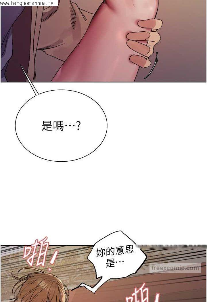 韩国漫画色轮眼韩漫_色轮眼-第2季-第15话-射里面会怀孕的…!在线免费阅读-韩国漫画-第27张图片