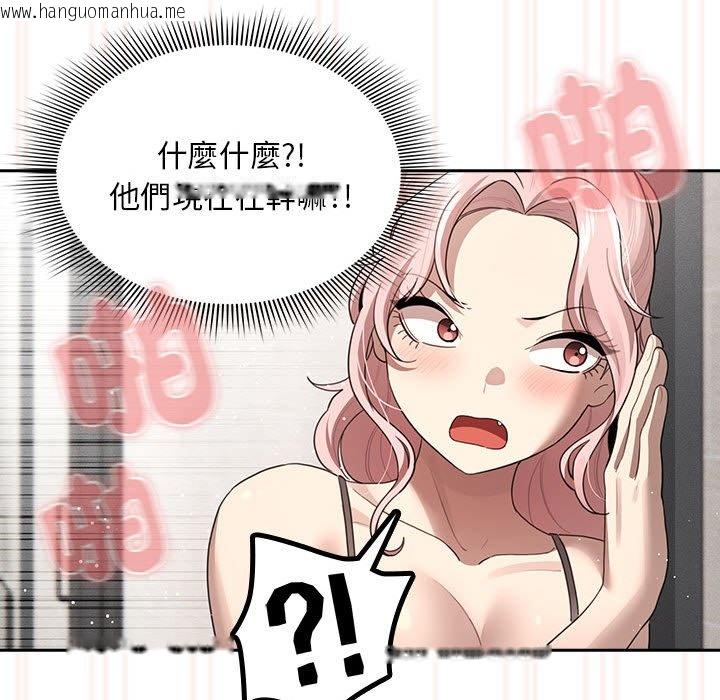 韩国漫画疫情期间的家教生活韩漫_疫情期间的家教生活-第106话在线免费阅读-韩国漫画-第114张图片