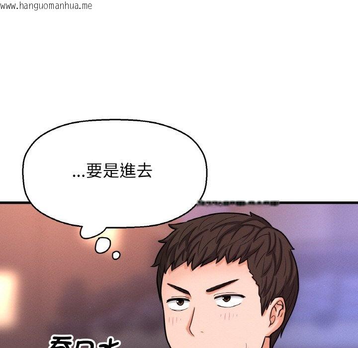 韩国漫画让人火大的她/我的女王韩漫_让人火大的她/我的女王-第13话在线免费阅读-韩国漫画-第161张图片