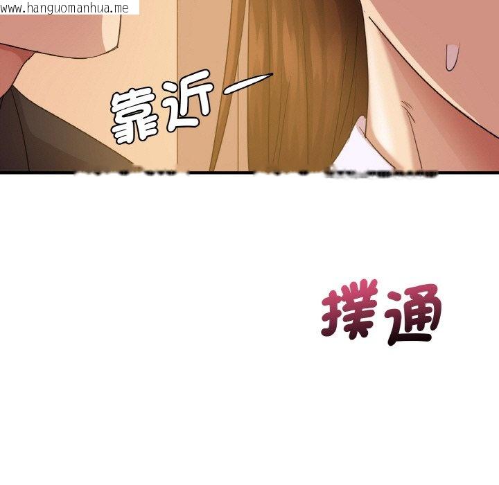 韩国漫画年轻代表/不该爱上妳韩漫_年轻代表/不该爱上妳-第8话在线免费阅读-韩国漫画-第5张图片