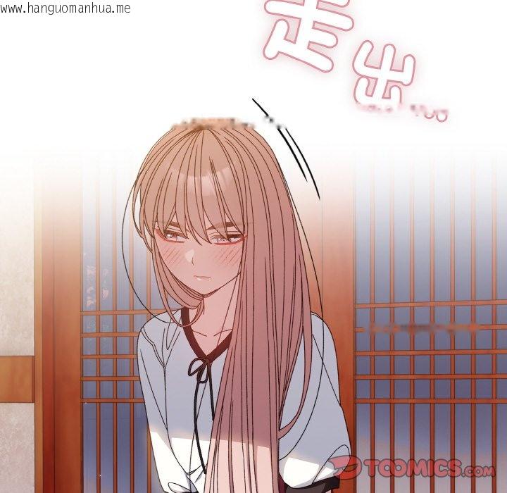 韩国漫画请把女儿交给我/老大!-请把女儿交给我!韩漫_请把女儿交给我/老大!-请把女儿交给我!-第16话在线免费阅读-韩国漫画-第39张图片