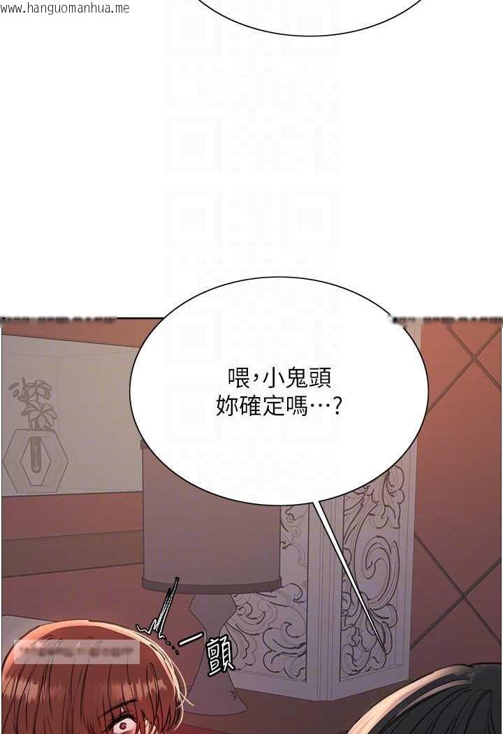 韩国漫画色轮眼韩漫_色轮眼-第2季-第15话-射里面会怀孕的…!在线免费阅读-韩国漫画-第72张图片