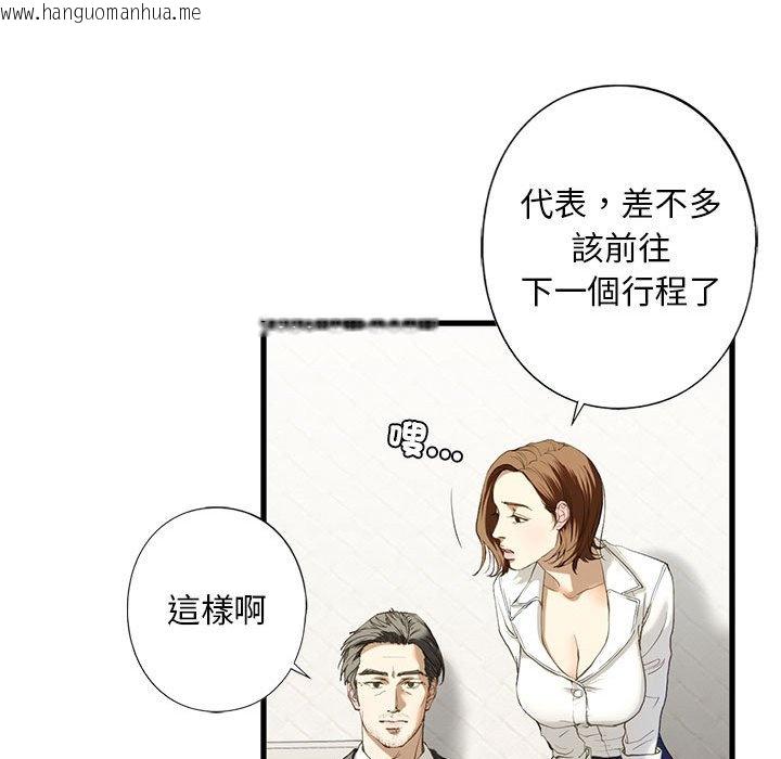 韩国漫画不要欺负我姐姐/我的继姐韩漫_不要欺负我姐姐/我的继姐-第6话在线免费阅读-韩国漫画-第140张图片