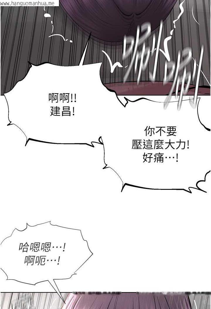 韩国漫画邪教教主韩漫_邪教教主-第25话-教主的「物理治疗」在线免费阅读-韩国漫画-第120张图片