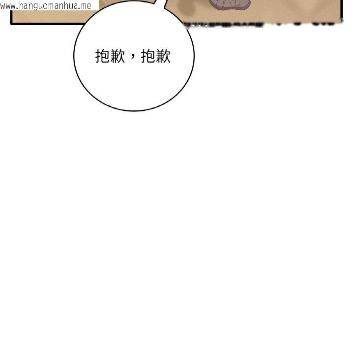 韩国漫画想要拥有她/渴望占有她韩漫_想要拥有她/渴望占有她-第5话在线免费阅读-韩国漫画-第263张图片