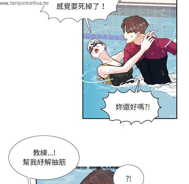 韩国漫画患得患失的爱恋/这难道是命中注定?韩漫_患得患失的爱恋/这难道是命中注定?-第18话在线免费阅读-韩国漫画-第35张图片