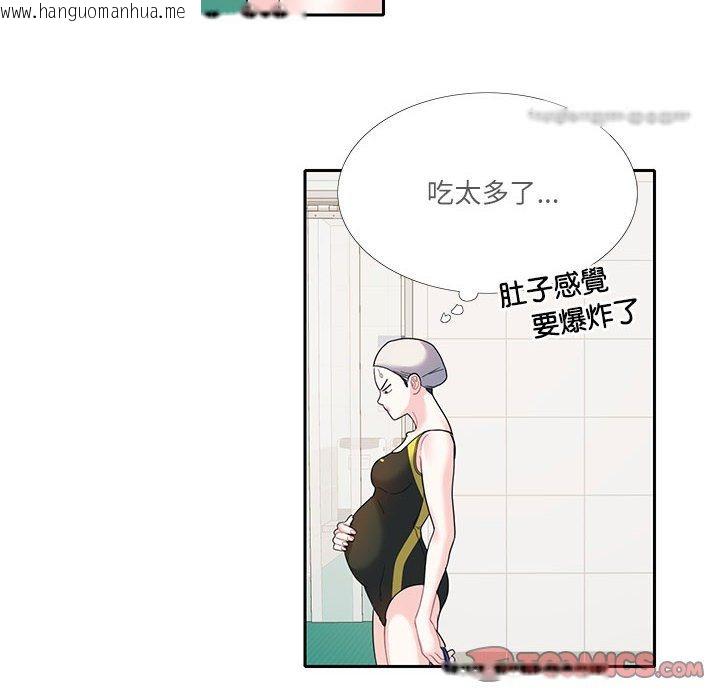 韩国漫画患得患失的爱恋/这难道是命中注定?韩漫_患得患失的爱恋/这难道是命中注定?-第18话在线免费阅读-韩国漫画-第18张图片