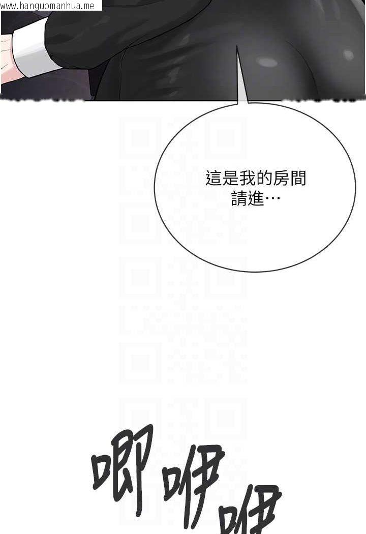 韩国漫画邪教教主韩漫_邪教教主-第25话-教主的「物理治疗」在线免费阅读-韩国漫画-第61张图片