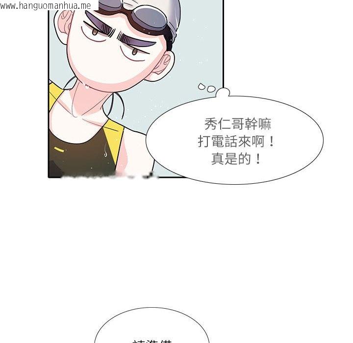 韩国漫画患得患失的爱恋/这难道是命中注定?韩漫_患得患失的爱恋/这难道是命中注定?-第18话在线免费阅读-韩国漫画-第28张图片