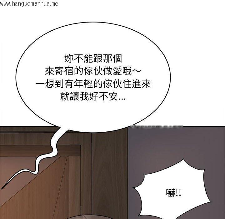 韩国漫画欢迎来到亲子咖啡厅/猎艳韩漫_欢迎来到亲子咖啡厅/猎艳-第11话在线免费阅读-韩国漫画-第143张图片