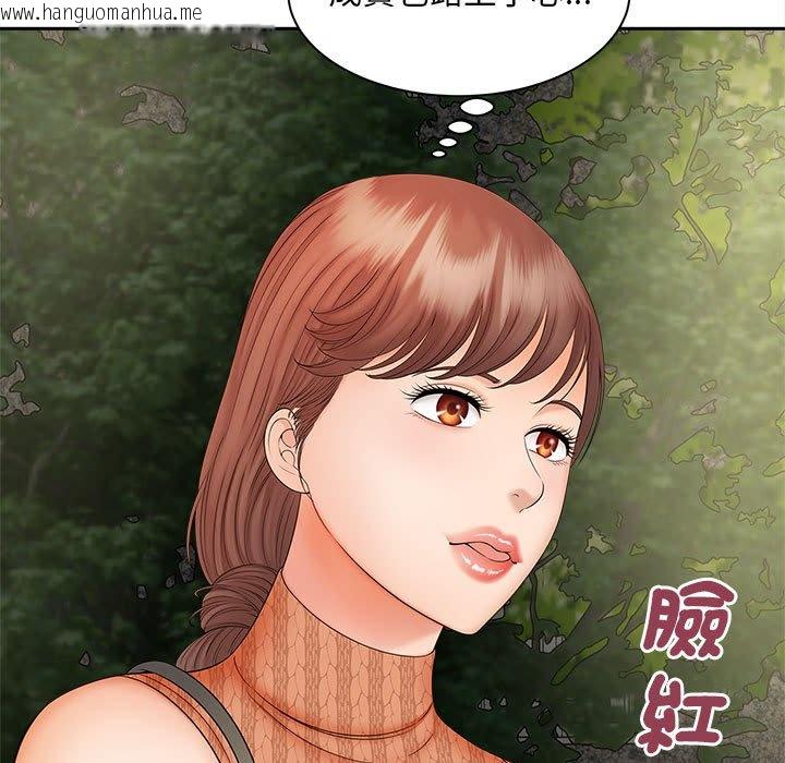 韩国漫画欢迎来到亲子咖啡厅/猎艳韩漫_欢迎来到亲子咖啡厅/猎艳-第11话在线免费阅读-韩国漫画-第32张图片