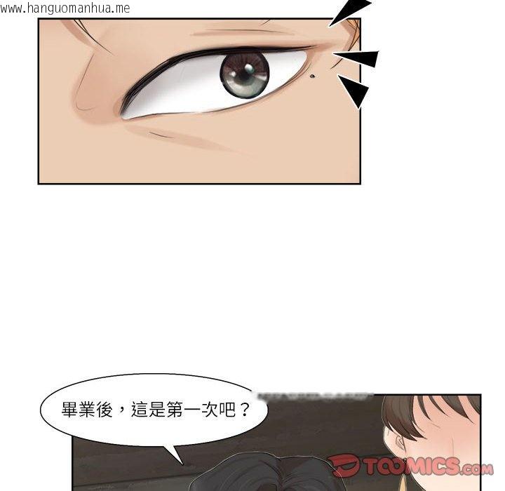 韩国漫画爱上属于别人的妳韩漫_爱上属于别人的妳-第28话在线免费阅读-韩国漫画-第38张图片