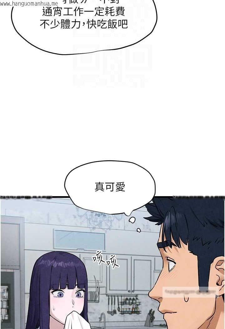 韩国漫画欲海交锋韩漫_欲海交锋-第22话-隐隐作祟的嫉妒心在线免费阅读-韩国漫画-第45张图片