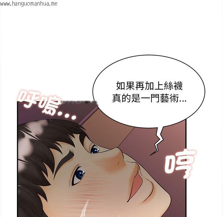 韩国漫画欢迎来到亲子咖啡厅/猎艳韩漫_欢迎来到亲子咖啡厅/猎艳-第11话在线免费阅读-韩国漫画-第77张图片