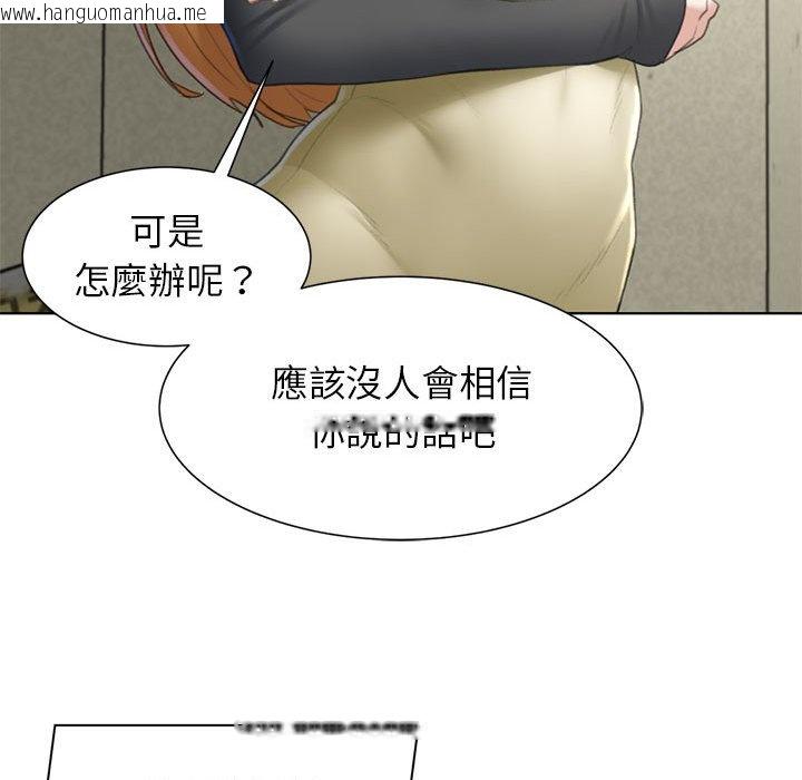 韩国漫画危险同学会韩漫_危险同学会-第8话在线免费阅读-韩国漫画-第156张图片