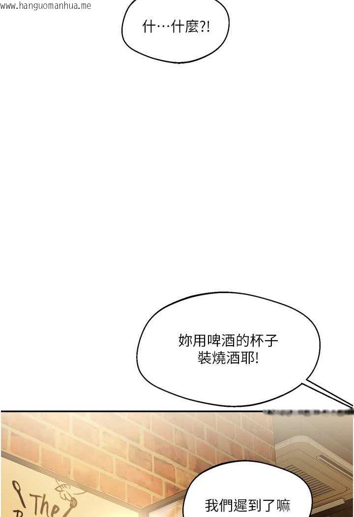 韩国漫画玩转学姐韩漫_玩转学姐-第2话-我让妳知道什么叫男人!在线免费阅读-韩国漫画-第71张图片