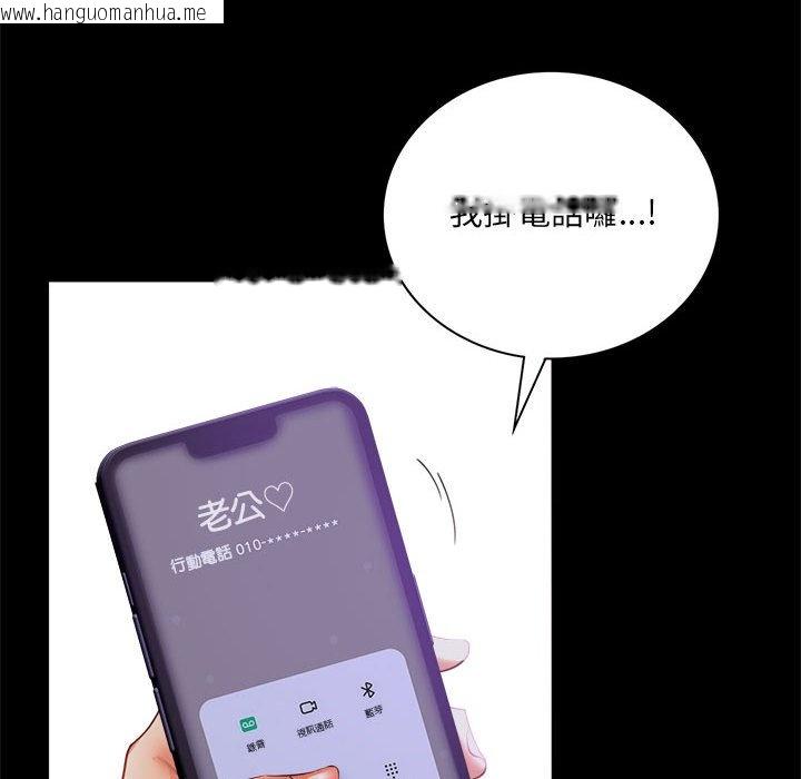 韩国漫画完美妻子的背叛/背叛的开始韩漫_完美妻子的背叛/背叛的开始-第15话在线免费阅读-韩国漫画-第136张图片