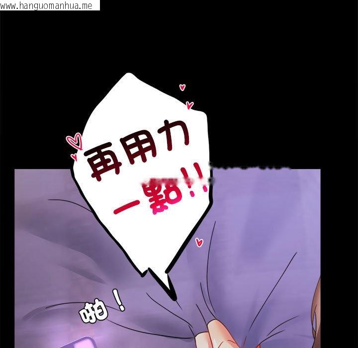 韩国漫画完美妻子的背叛/背叛的开始韩漫_完美妻子的背叛/背叛的开始-第15话在线免费阅读-韩国漫画-第105张图片