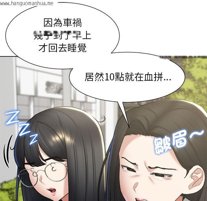 韩国漫画危险同学会韩漫_危险同学会-第8话在线免费阅读-韩国漫画-第19张图片