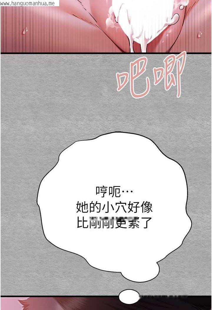 韩国漫画初次深交，请多指教韩漫_初次深交，请多指教-第45话-我不想让精液流到体外在线免费阅读-韩国漫画-第93张图片