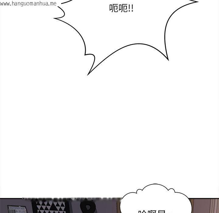 韩国漫画欢迎来到亲子咖啡厅/猎艳韩漫_欢迎来到亲子咖啡厅/猎艳-第11话在线免费阅读-韩国漫画-第71张图片