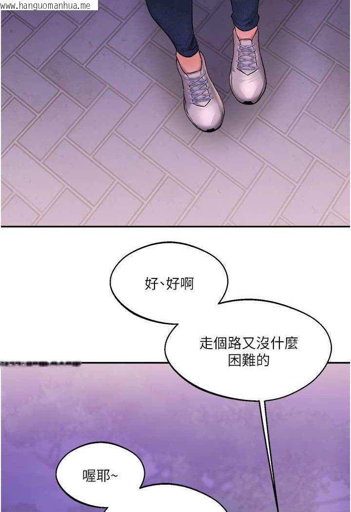 韩国漫画玩转学姐韩漫_玩转学姐-第2话-我让妳知道什么叫男人!在线免费阅读-韩国漫画-第98张图片