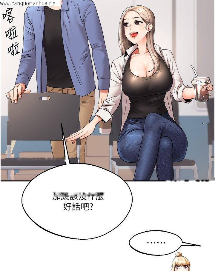 韩国漫画玩转学姐韩漫_玩转学姐-第1话-处处被欺负的小大一在线免费阅读-韩国漫画-第56张图片