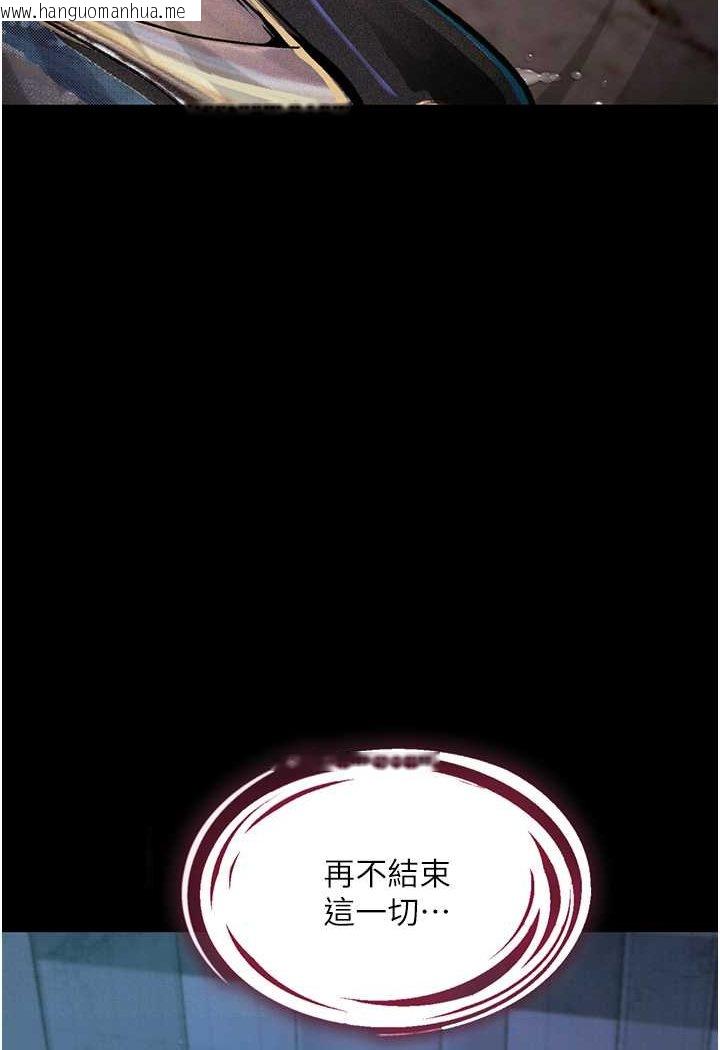 韩国漫画堕落物语韩漫_堕落物语-第18话-拴狗炼时间到在线免费阅读-韩国漫画-第40张图片