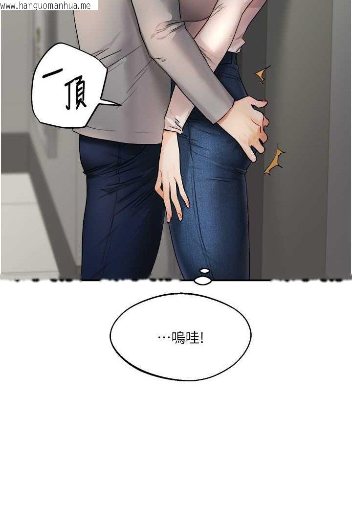 韩国漫画玩转学姐韩漫_玩转学姐-第2话-我让妳知道什么叫男人!在线免费阅读-韩国漫画-第143张图片