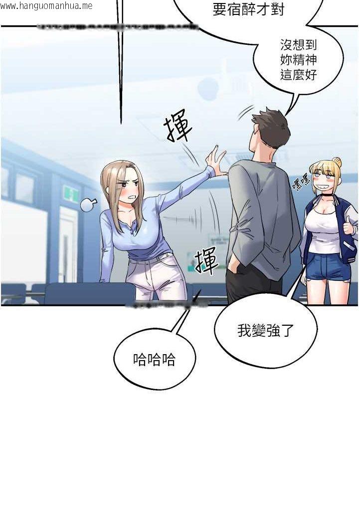 韩国漫画玩转学姐韩漫_玩转学姐-第3话-不行…!叫出来就输了…在线免费阅读-韩国漫画-第124张图片