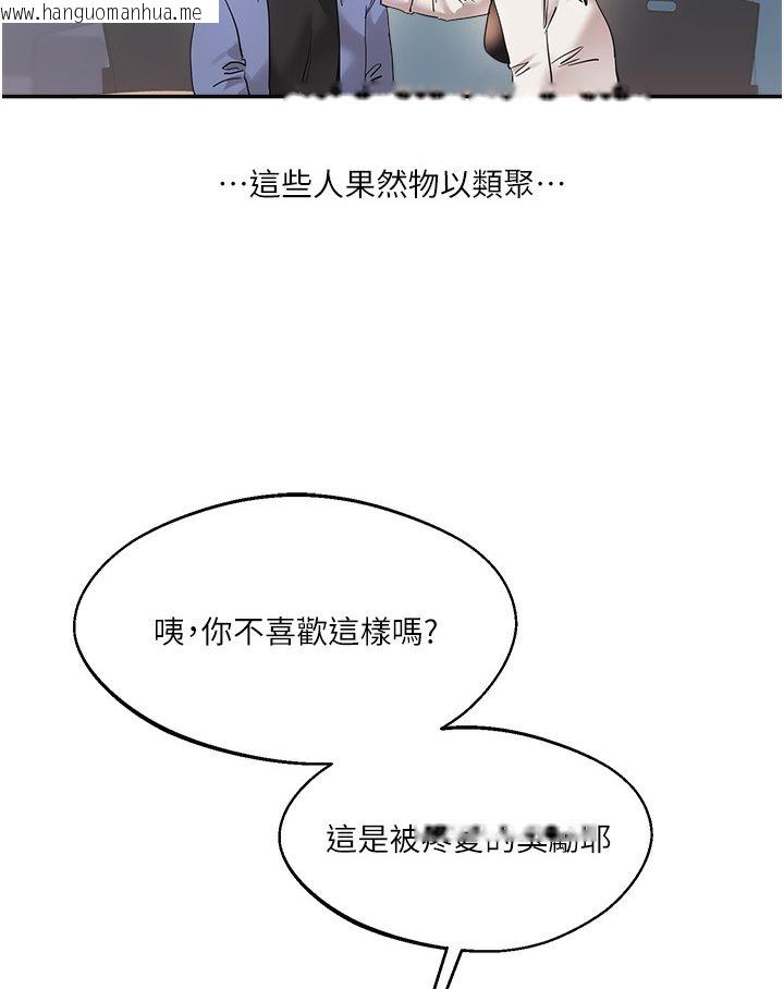 韩国漫画玩转学姐韩漫_玩转学姐-第1话-处处被欺负的小大一在线免费阅读-韩国漫画-第67张图片