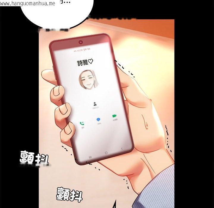 韩国漫画完美妻子的背叛/背叛的开始韩漫_完美妻子的背叛/背叛的开始-第15话在线免费阅读-韩国漫画-第150张图片