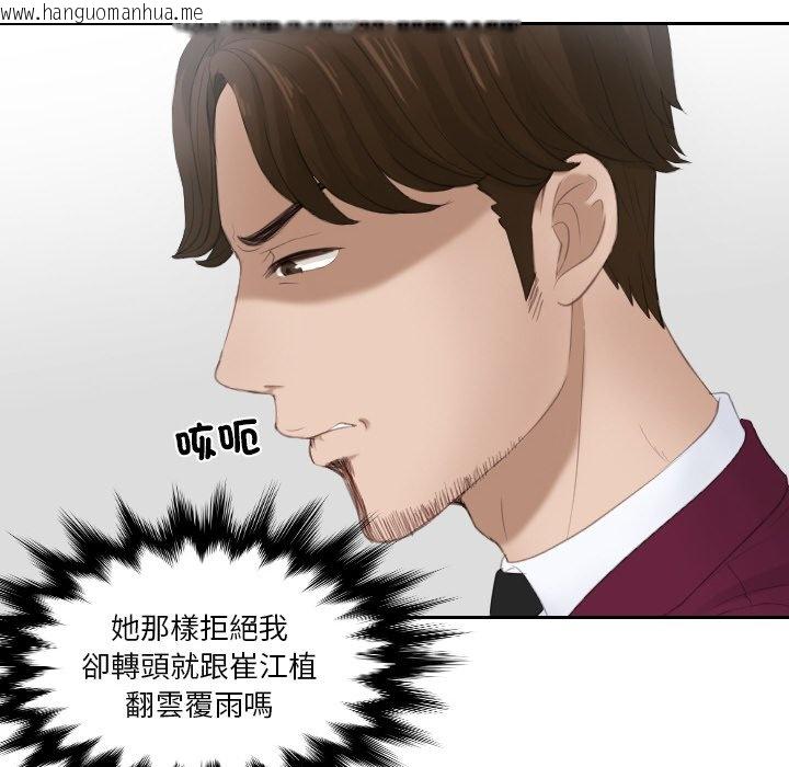 韩国漫画疑难杂症解决师/排忧大师韩漫_疑难杂症解决师/排忧大师-第27话在线免费阅读-韩国漫画-第40张图片