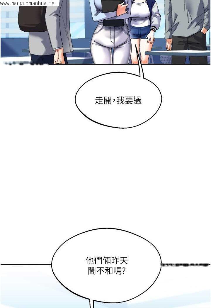 韩国漫画玩转学姐韩漫_玩转学姐-第3话-不行…!叫出来就输了…在线免费阅读-韩国漫画-第164张图片