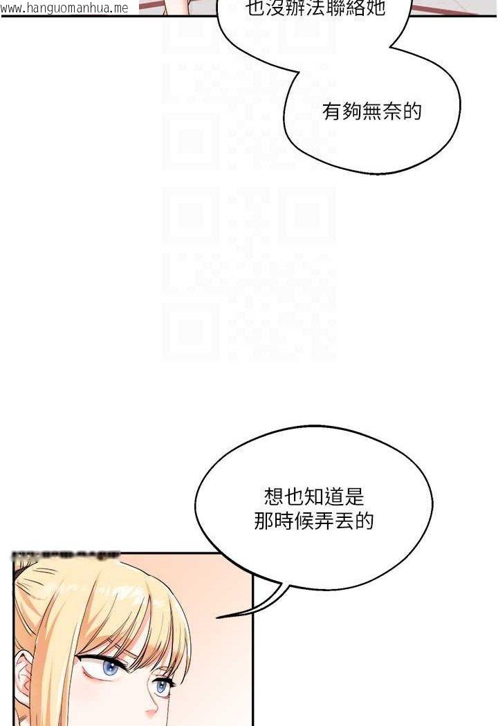 韩国漫画玩转学姐韩漫_玩转学姐-第7话-他们两个居然是这种关系?!在线免费阅读-韩国漫画-第85张图片