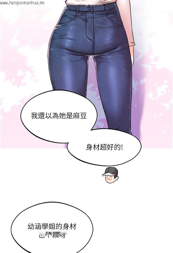 韩国漫画玩转学姐韩漫_玩转学姐-第4话-在空教室里互相慰藉在线免费阅读-韩国漫画-第30张图片