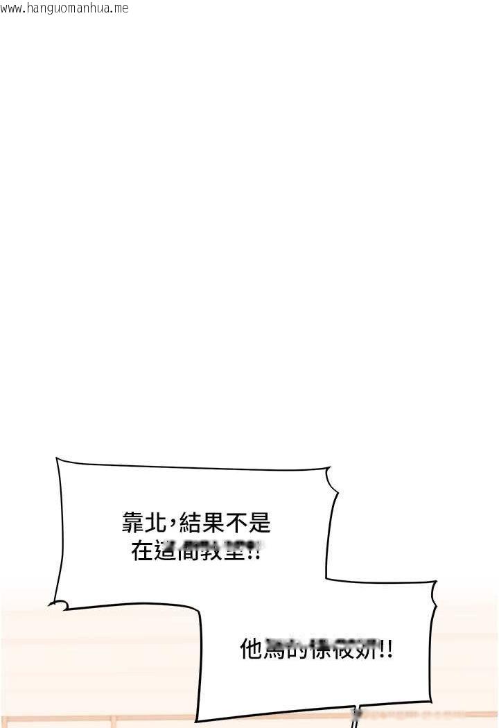 韩国漫画玩转学姐韩漫_玩转学姐-第6话-把学姐对折猛襙在线免费阅读-韩国漫画-第100张图片