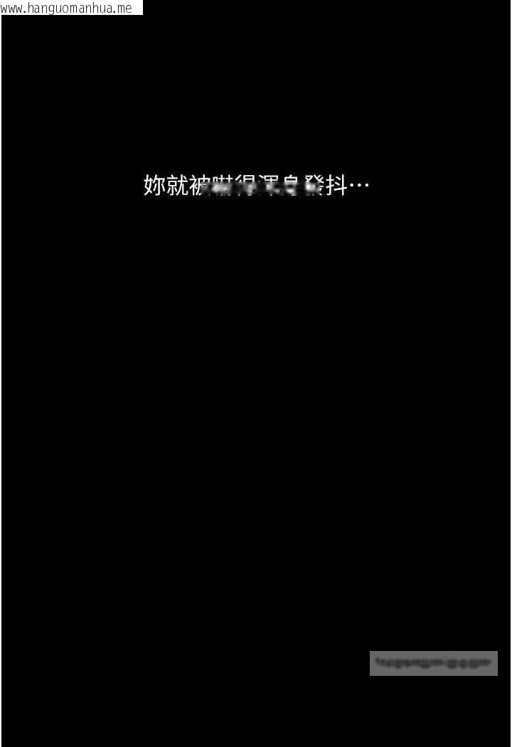 韩国漫画堕落物语韩漫_堕落物语-第18话-拴狗炼时间到在线免费阅读-韩国漫画-第135张图片