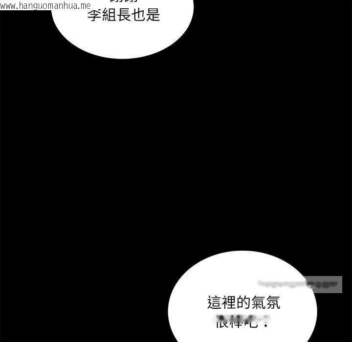 韩国漫画完美妻子的背叛/背叛的开始韩漫_完美妻子的背叛/背叛的开始-第15话在线免费阅读-韩国漫画-第54张图片