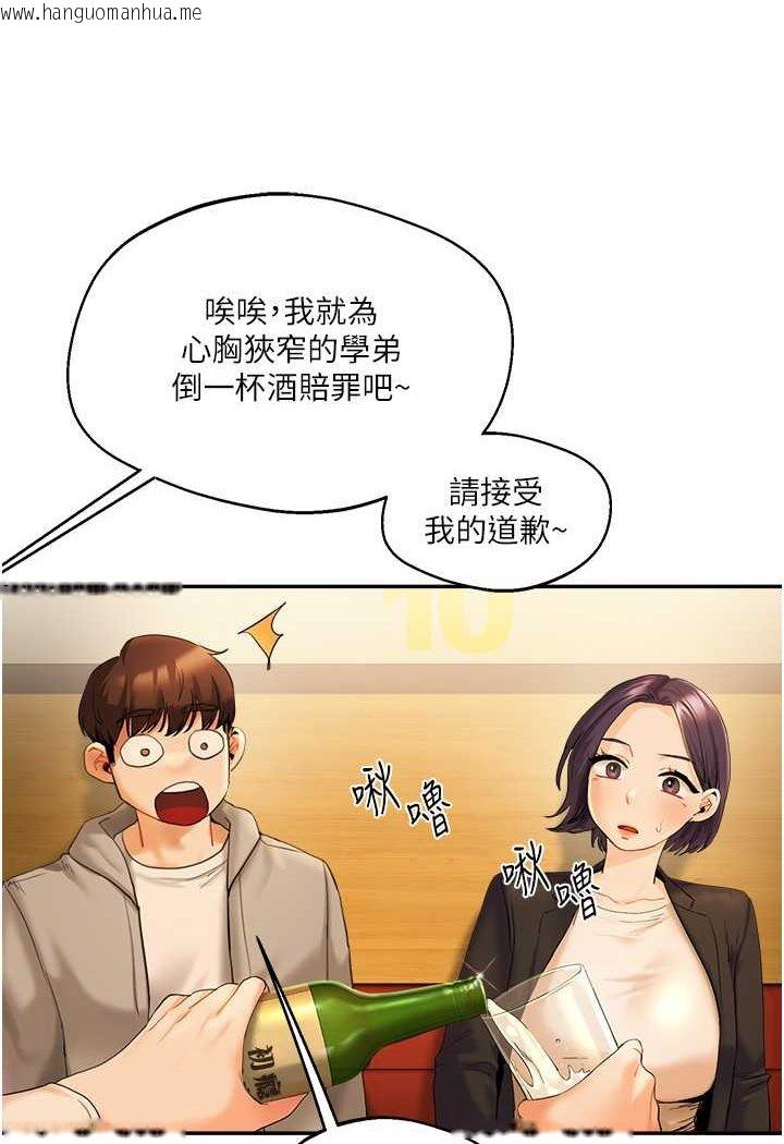 韩国漫画玩转学姐韩漫_玩转学姐-第2话-我让妳知道什么叫男人!在线免费阅读-韩国漫画-第70张图片