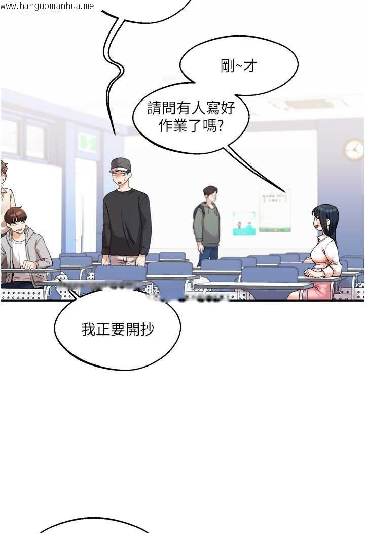 韩国漫画玩转学姐韩漫_玩转学姐-第4话-在空教室里互相慰藉在线免费阅读-韩国漫画-第49张图片