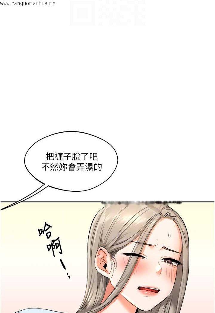 韩国漫画玩转学姐韩漫_玩转学姐-第5话-妳现在是我的形状了在线免费阅读-韩国漫画-第71张图片