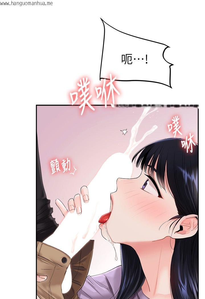 韩国漫画玩转学姐韩漫_玩转学姐-第1话-处处被欺负的小大一在线免费阅读-韩国漫画-第121张图片