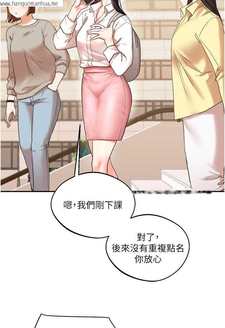 韩国漫画玩转学姐韩漫_玩转学姐-第6话-把学姐对折猛襙在线免费阅读-韩国漫画-第98张图片