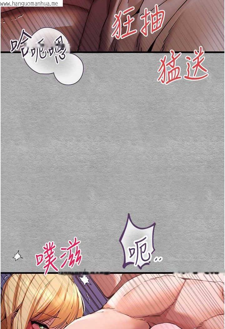 韩国漫画初次深交，请多指教韩漫_初次深交，请多指教-第45话-我不想让精液流到体外在线免费阅读-韩国漫画-第88张图片