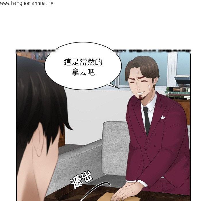 韩国漫画疑难杂症解决师/排忧大师韩漫_疑难杂症解决师/排忧大师-第27话在线免费阅读-韩国漫画-第35张图片