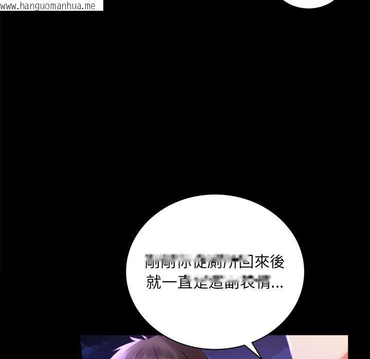 韩国漫画完美妻子的背叛/背叛的开始韩漫_完美妻子的背叛/背叛的开始-第15话在线免费阅读-韩国漫画-第173张图片